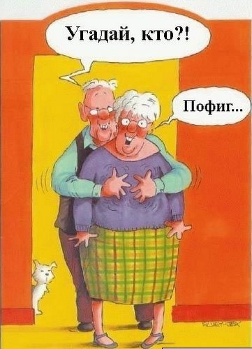 ПОЗИТИВЧИК