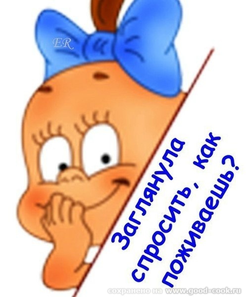 девочка