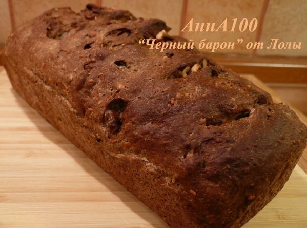 "Черный барон" от Лолы