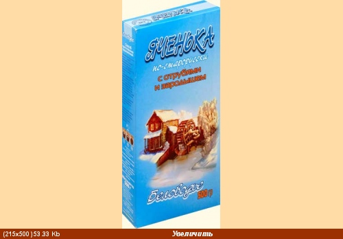 Ячменный хлеб