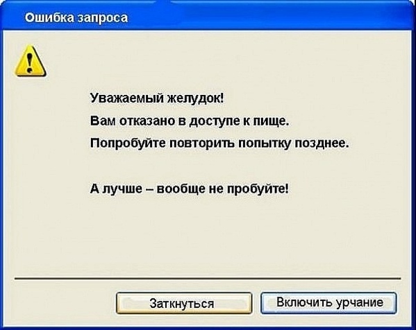 Вы тут такую тему стиральную развели