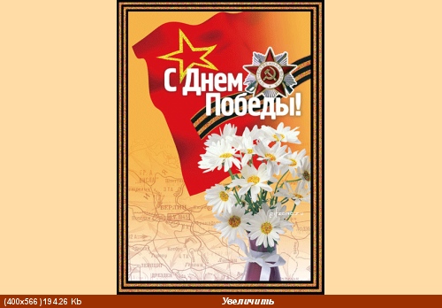 Лида