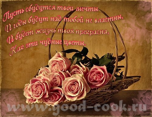 , дорогая, это тебе