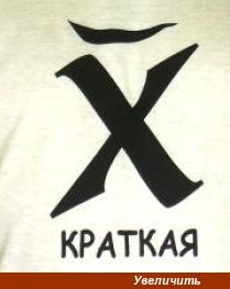 Это какие ещё - 2