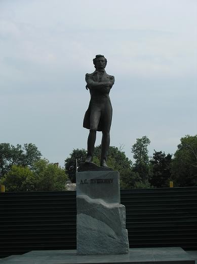 Памятник А