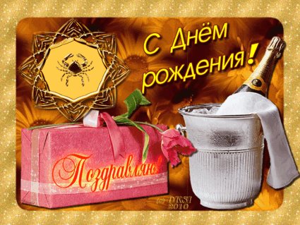 Юля, С Днем Рождения тебя