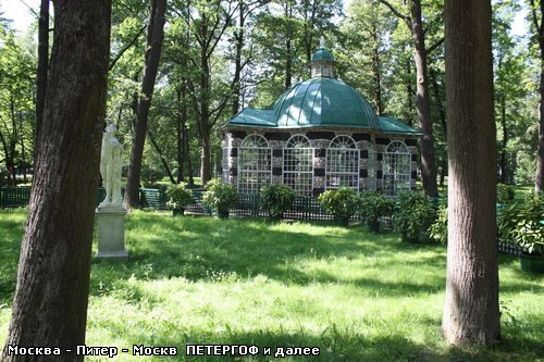 А потом был Петергоф - 3