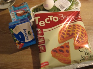 Пирог с брынзой и укропом Упаковка слоёного теста, брынза, свежий укроп, яйцо, ложка сметаны