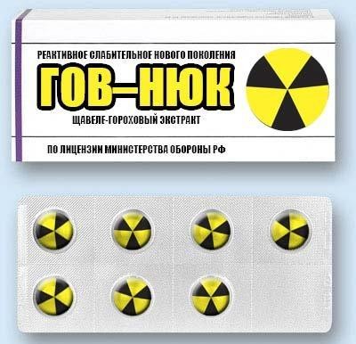 и живут после лечения не 2-10, а 20-40 лет - 4