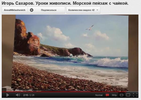 волна