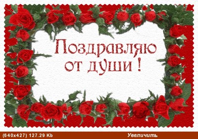 Натуль, с днем рождения