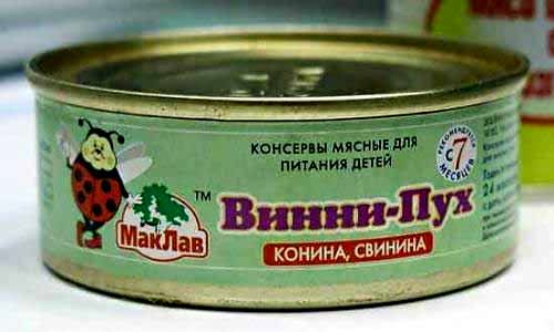Ето вам на ужин и на завтрак