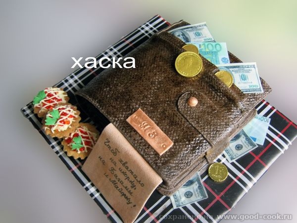 портмоне