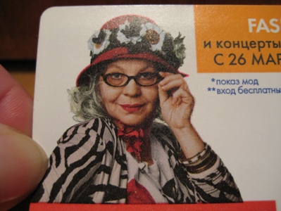 Тэкс