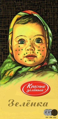 Про "Володьку" уже было, а вот ещё: