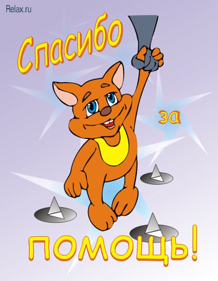 девочки