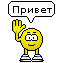 ну вот