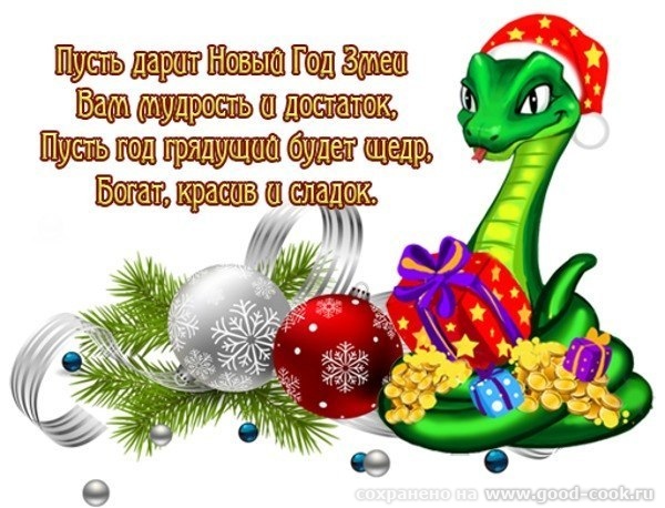 НГ