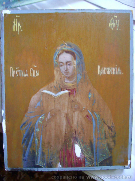 и