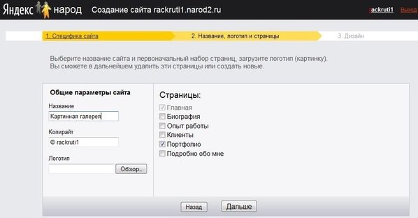 Дорогие форумчане - 4