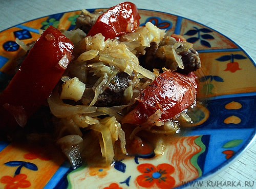 "КАПУСТА С ПОМИДОРАМИ И МЯСОМ"