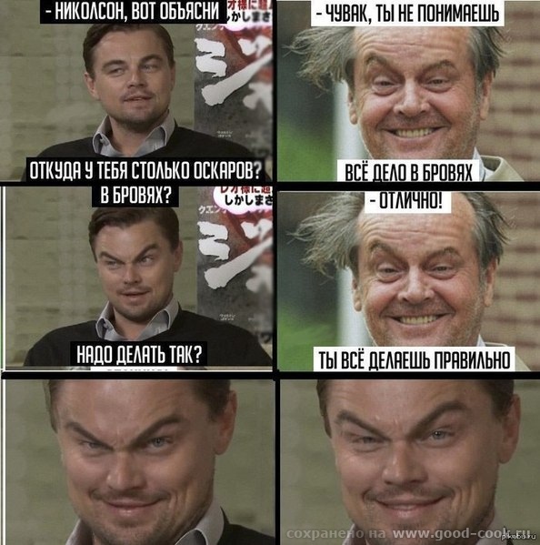 лео