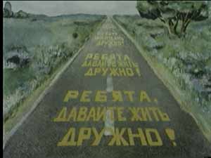 "Как вы лодку назовете, так она и поплывет" - 3