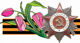 Дале