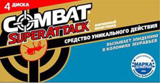 Я уже писала