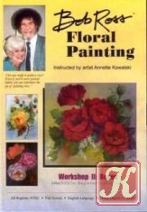 Annette Kowalski - Flower Painting II - ROSES А это на НАРОДЕ
