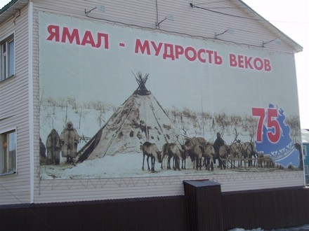 Марик делает строганину - 3
