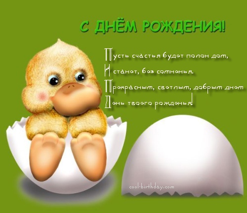 ЛЕНОЧКА