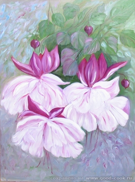 фуксия