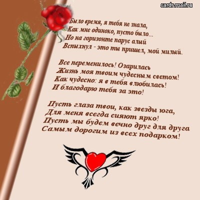 С праздником