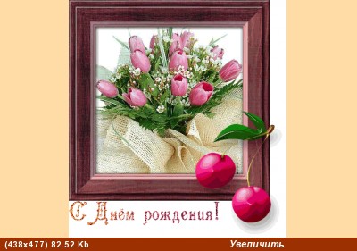 Priya, Nitt, lena22, OPEL, Клавдея