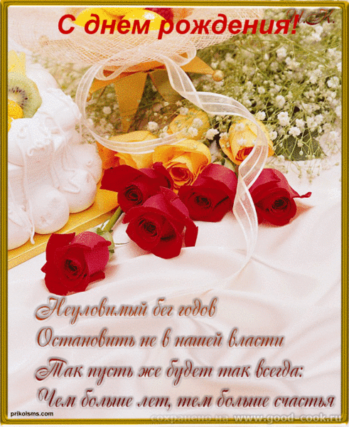 Таня