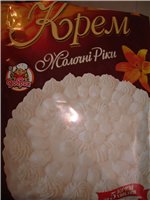 Тааак, а теперь обещанный рулетик, как и обещала , помоему он получился, как вы считаете - 3