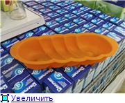 Анюта, если еще актуально для тебя про силиконовые формы для хлеба, то видела сегодня в Реале (Бела... - 2