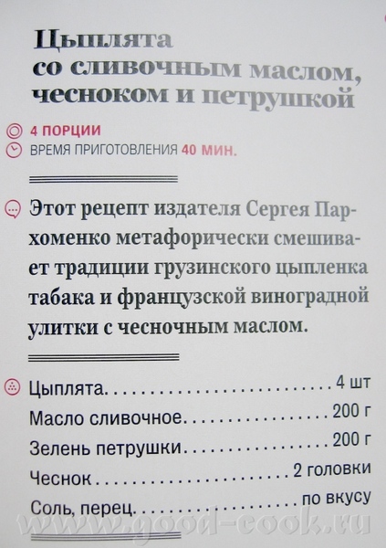 Люся, я тоже сегодня купила этих крошечных птичек - 2
