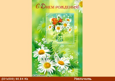 Настя