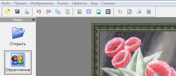 Леночка