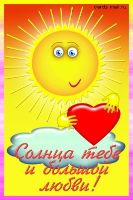 Таня, поздравляю с днем рождения