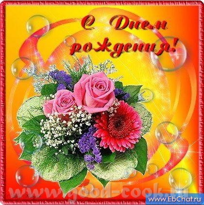 Натусик