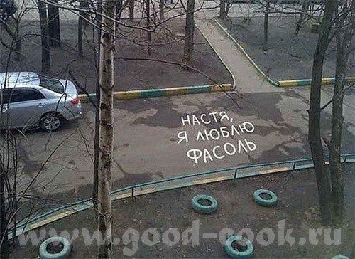 Прям по моей теме фото (крик