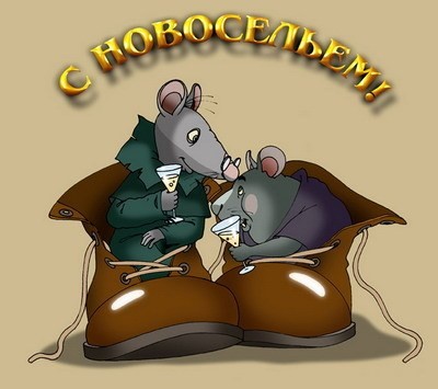 Вот и я так верно ждала открытия нового домика, но проворонила - 2