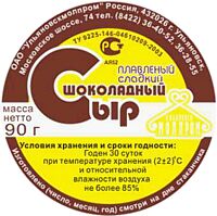 На здоровье Марина - 5