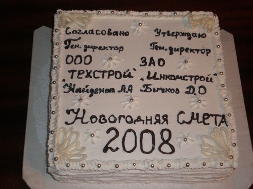 Вот еще мои свеженькие - 2