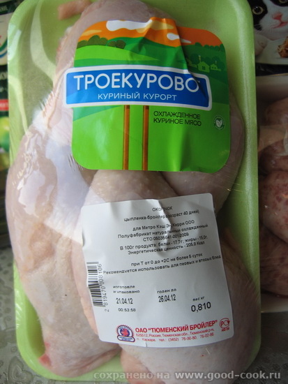троекуровский окорок