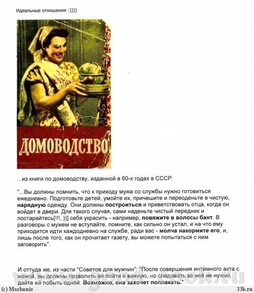 Девочки,я плакалЬ