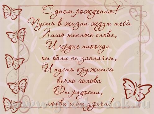 Галочка
